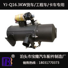 泊頭市寶隆汽車配件制造廠 專注于汽車零部件研發(fā)與創(chuàng)新